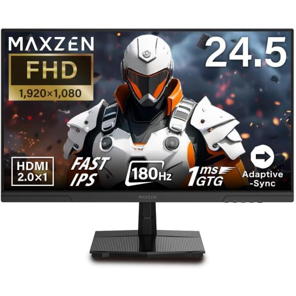 maxzen 24インチ」の人気商品一覧 | 安い商品を通販サイトから探す
