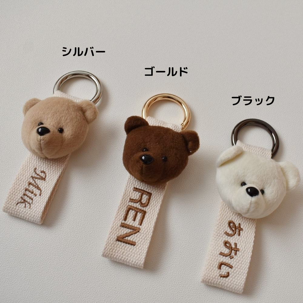 楽天市場】ネームタグ しっかりクマ マスコット付 クマ リングタイプ