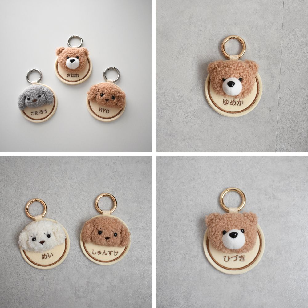 楽天市場】ネームタグ 丸型 ふわふわ マスコット付 クマ プードル