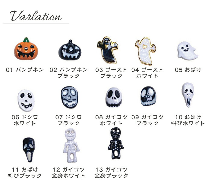 楽天市場】ハロウィン メタルパーツ オバケ パンプキン ゴールド 5個入