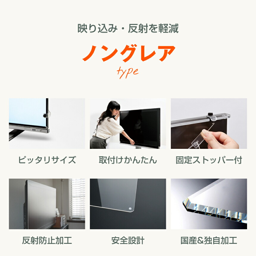 楽天市場】【ポイント10倍☆ピッタリ仕上げ】 純国産 有機EL 液晶