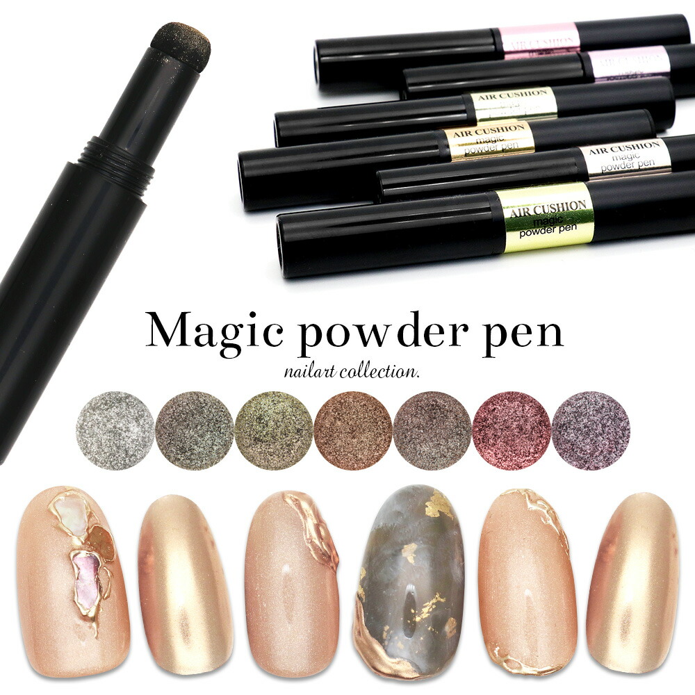 楽天市場】ネイルアート マジックパウダーペン 全7色 ネイル ミラー
