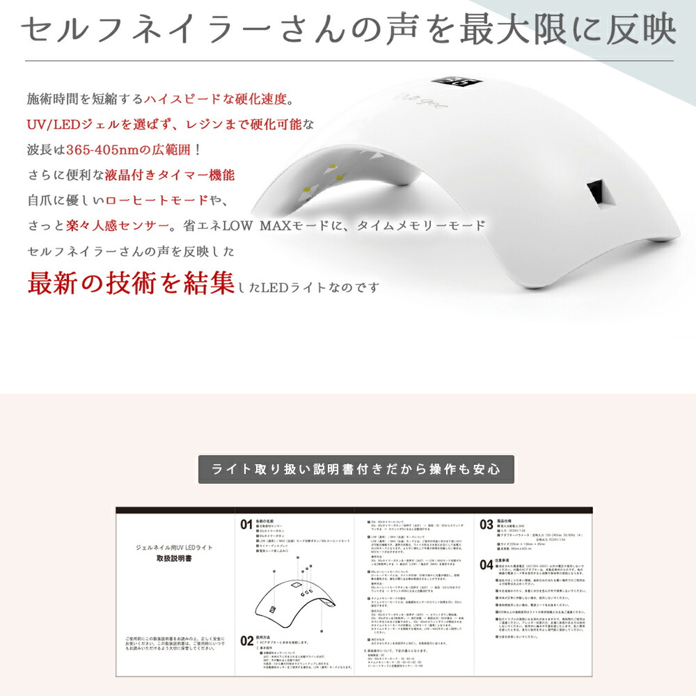 楽天市場】【宅配便送料無料】ネイルツール UV/LED両対応 36w LED