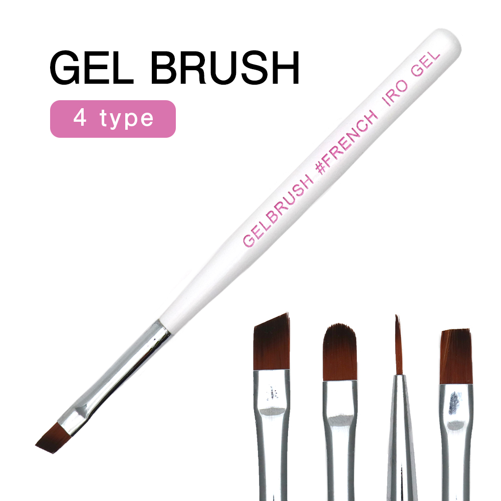 楽天市場】筆 ジェルブラシ(ホワイト) 筆 4種の筆先 ネイル フレンチ