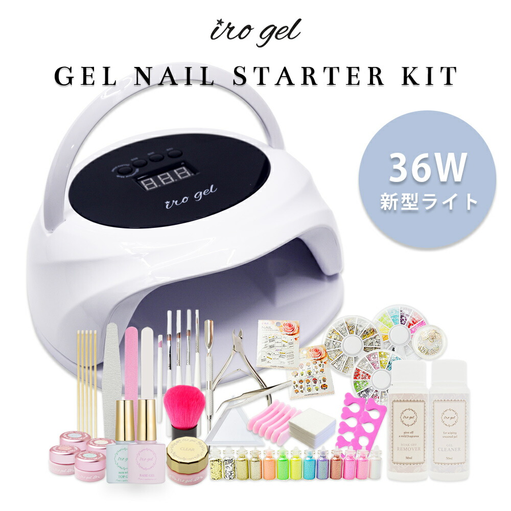 楽天市場】36W UV/LED両対応ハイブリッドライト付き スターター キット