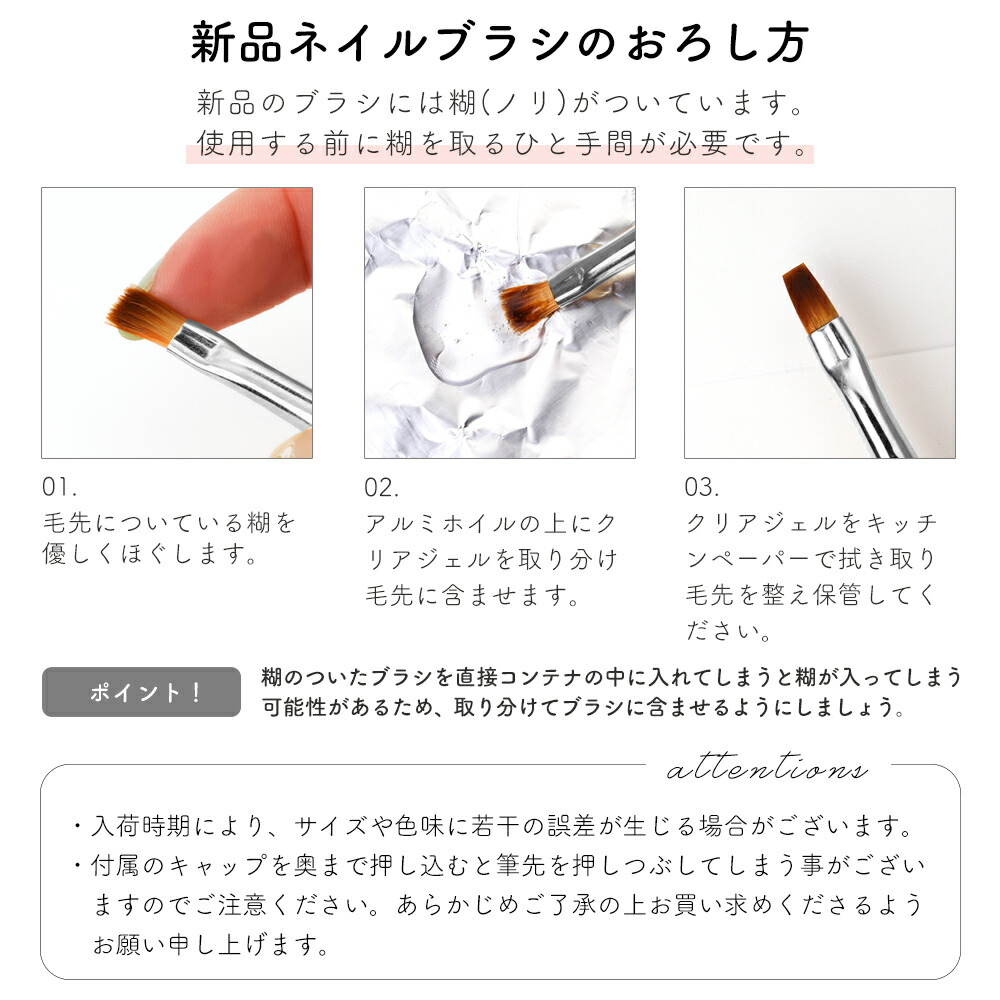 楽天市場】ネイルツール 筆 SHAREYDVA(シャレドワ) ジェルブラシ