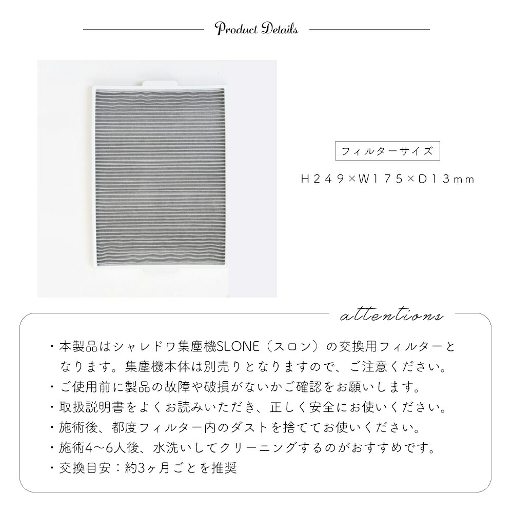 楽天市場】SHAREYDVA シンプルサイクロン集塵機 SLONE(スロン)交換