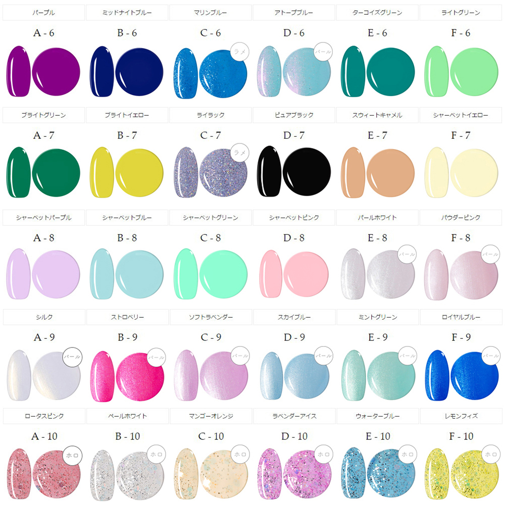 楽天市場】カラージェル（irogel）全216色 [カラー品番1-16] ネイル
