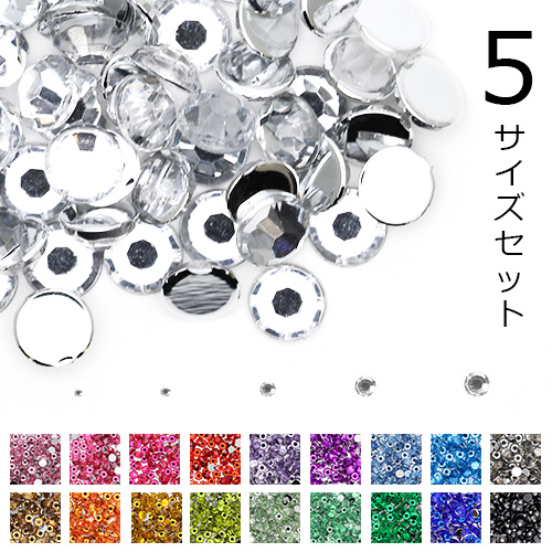 楽天市場】ラインストーン 高級アクリル 5サイズセット【1.5mm/2mm/3mm