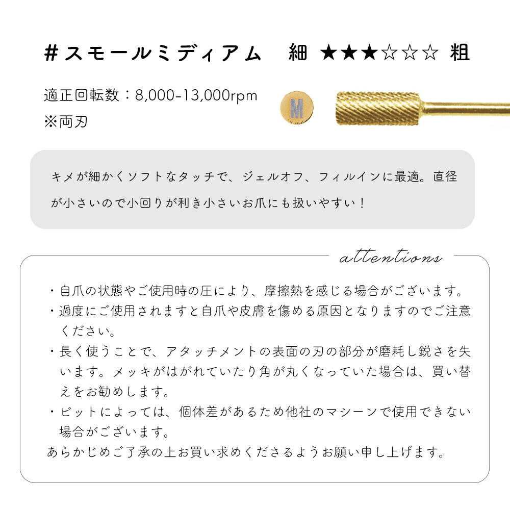 楽天市場】ネイルツール ネイルラボ Nail Labo ゴールドビット ネイル