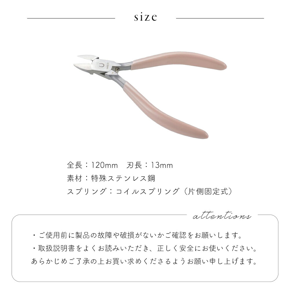 楽天市場】ネイルツール MARUTO マルト ハセガワ ネイルプロ ネイル