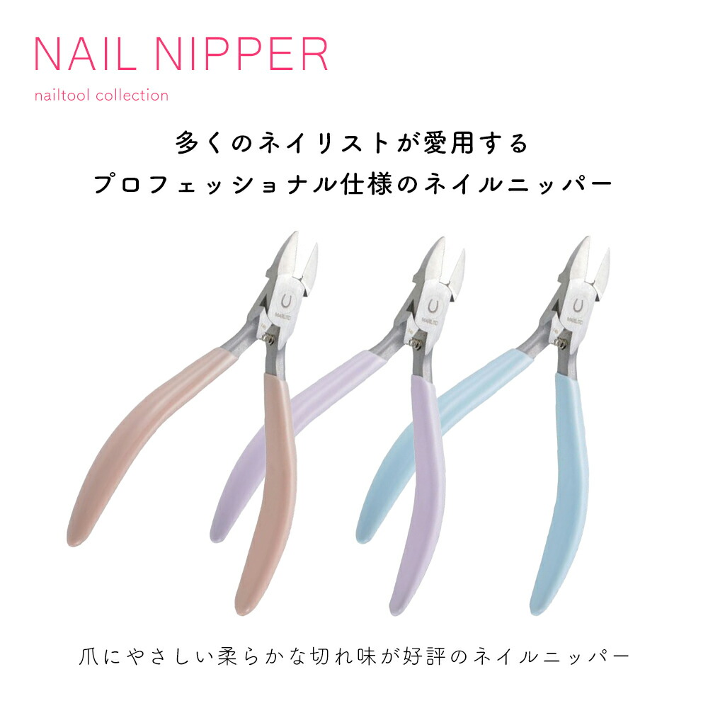楽天市場】ネイルツール MARUTO マルト ハセガワ ネイルプロ ネイル