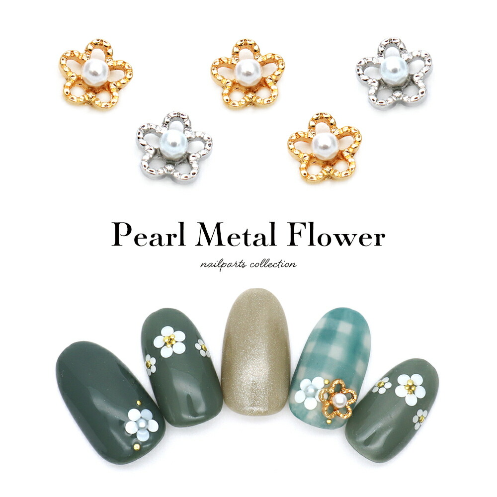 楽天市場】ネイルパーツ パール付きメタルフラワーパーツ [ゴールド 金