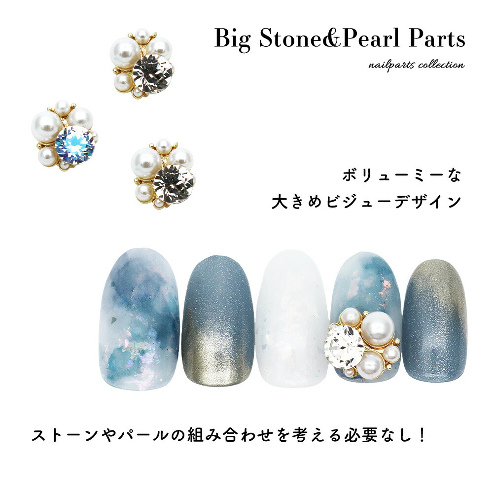 ▶︎ネイルパーツ/ストーン付きタッセル/P-12 ▶︎ネイルパーツ
