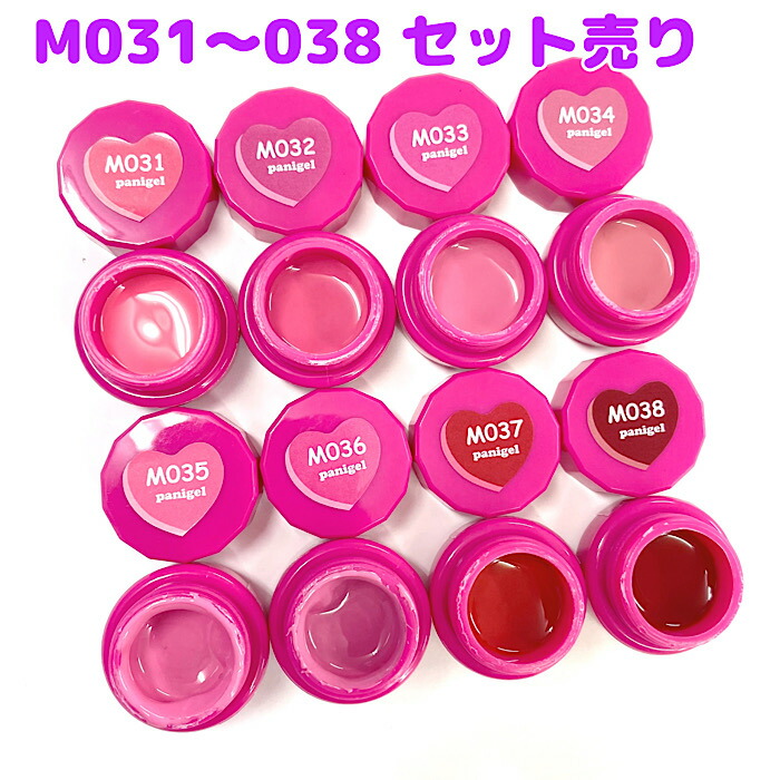 楽天市場】全色セット【国産プロ仕様ジェル】カラージェル166色＋