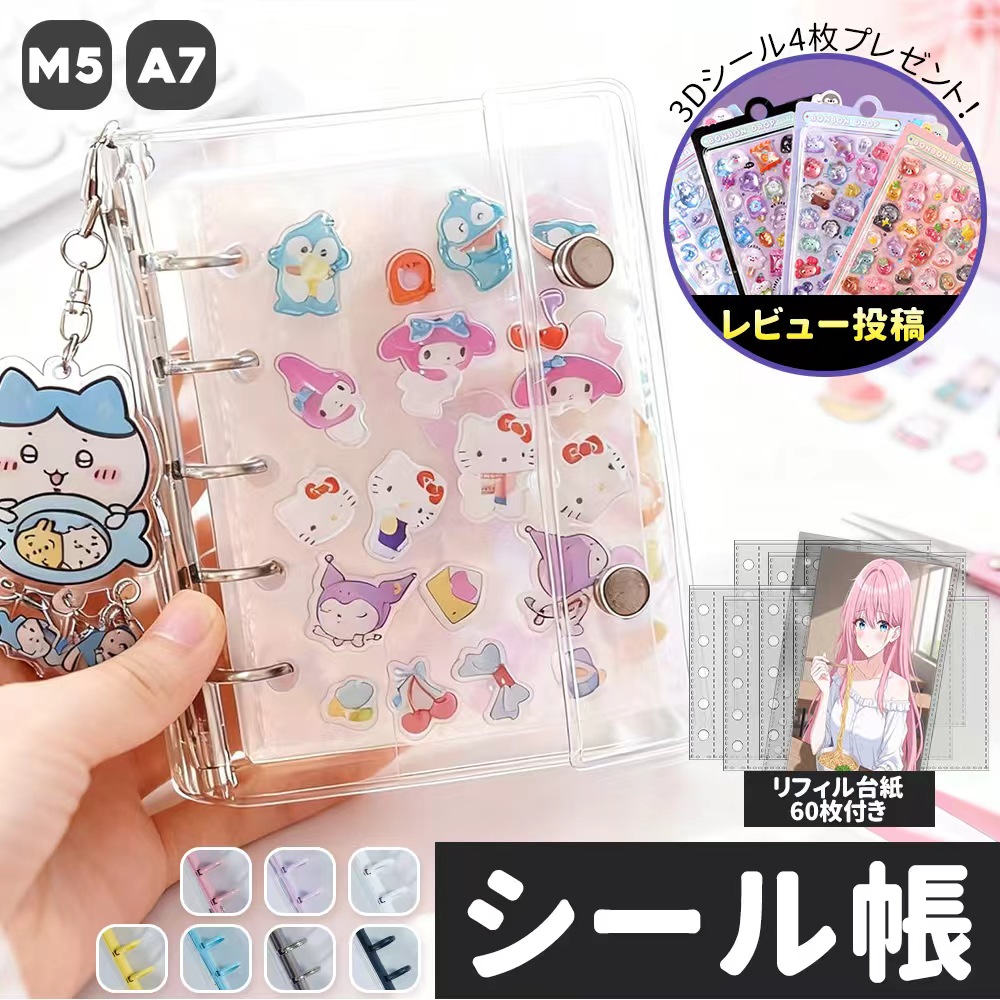 楽天市場】【クーポン利用で最安860円／冊 NISHIZARC 正規品 ！シール