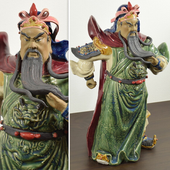 楽天市場】石湾陶器 関聖帝君 関羽像 陶器置物 関帝 関羽雲長 武廟