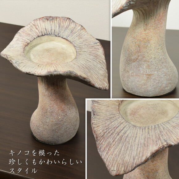 楽天市場】マッシュルーム きのこの形をしたセメントキャンドル
