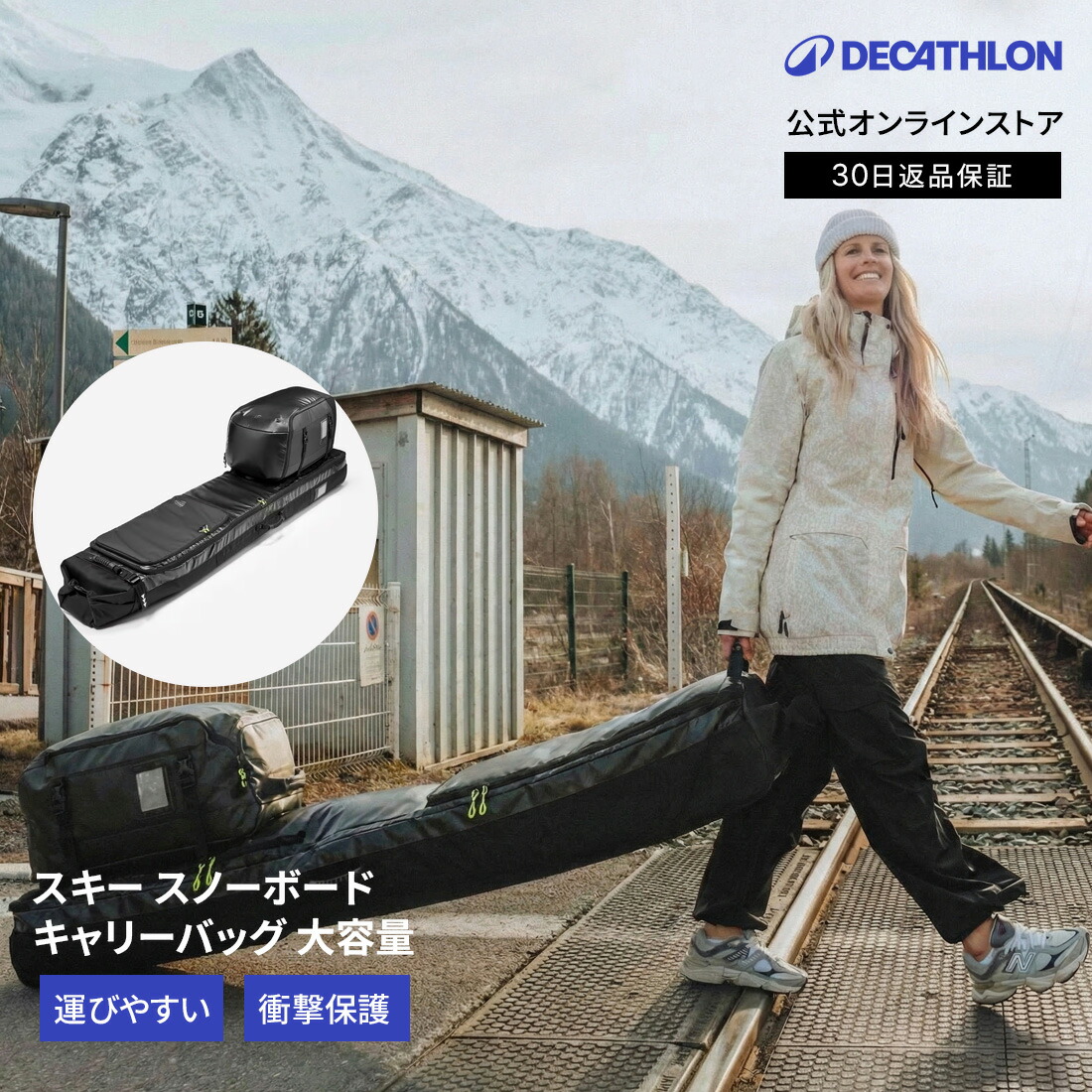 楽天市場】スーツケース（バッグ・ケース｜スノーボード用品