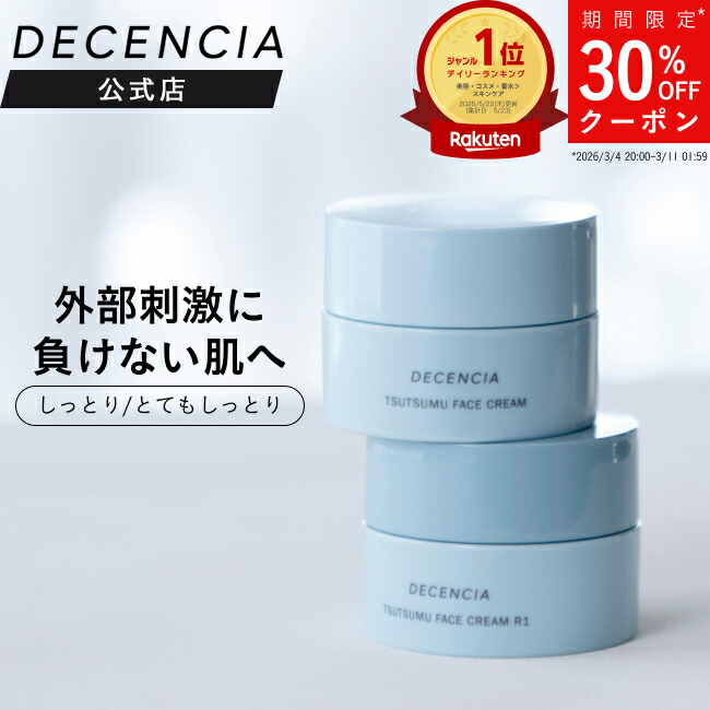 楽天市場】NMN 楽天ランキング1位 ルフレボヌール 50g ニコチンアミド