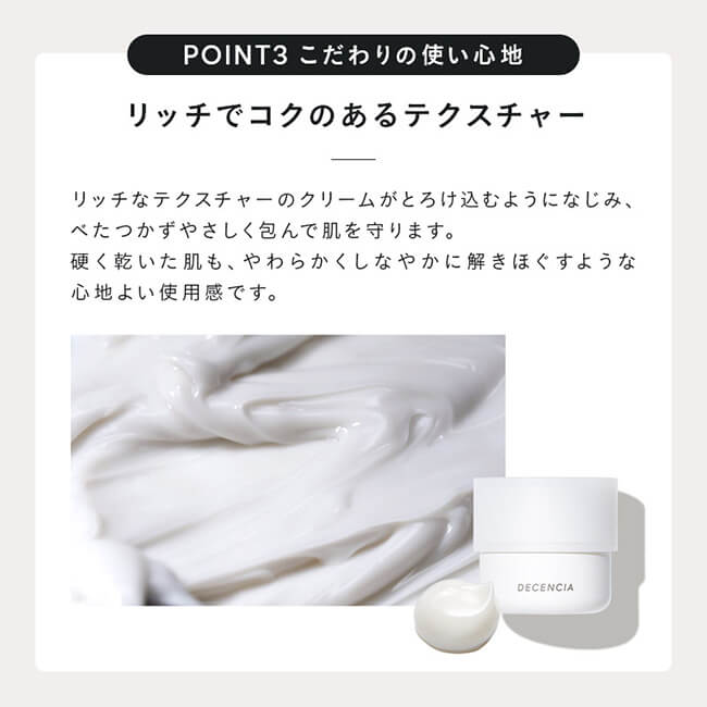 楽天市場】【公式店】ディセンシア クリーム 本品 リフィル 敏感肌用