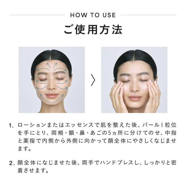 楽天市場】【公式店】ディセンシア クリーム 本品 リフィル 敏感肌用