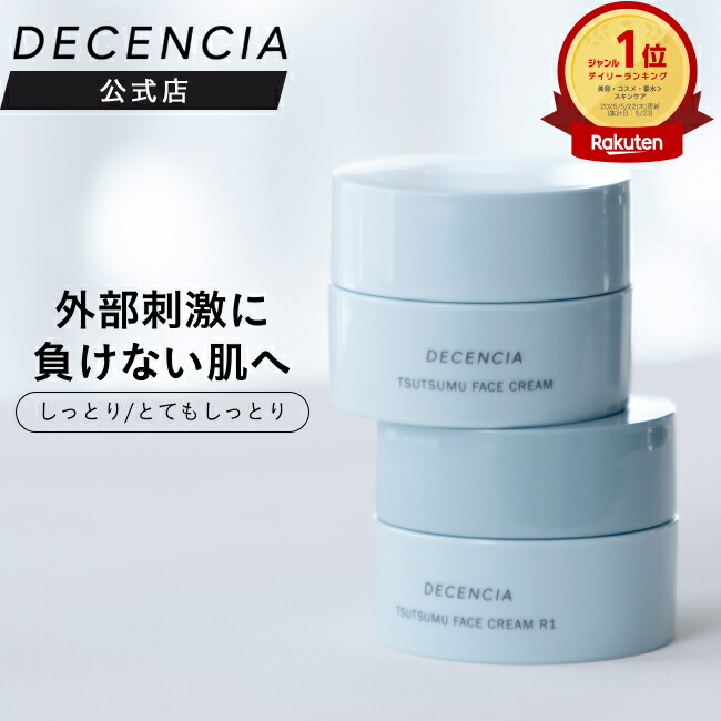 楽天市場】【送料無料】 【国内正規品】シャルムボー ルミナスUV