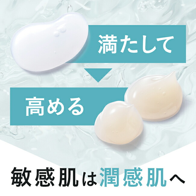 楽天市場】【公式店】【セット品】ディセンシア つつむ シリーズ