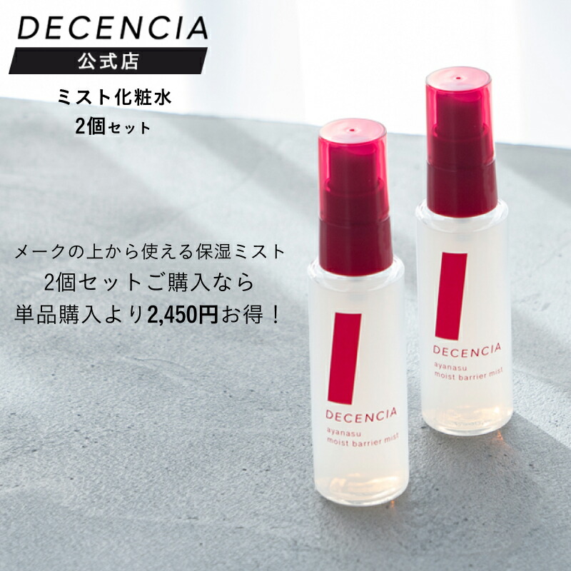 楽天市場】脂漏性 敏感肌やかゆみ乾燥の皮膚トラブル/マニエールドゥN