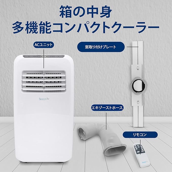 楽天市場】【SereneLife 正規品 | 世界累積販売台数60万台突破