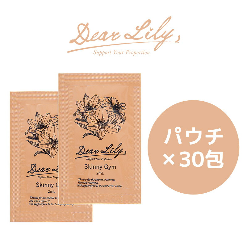 楽天市場】塗る美筋エクササイズ！小顔・痩身エステティシャン(ヒィロ