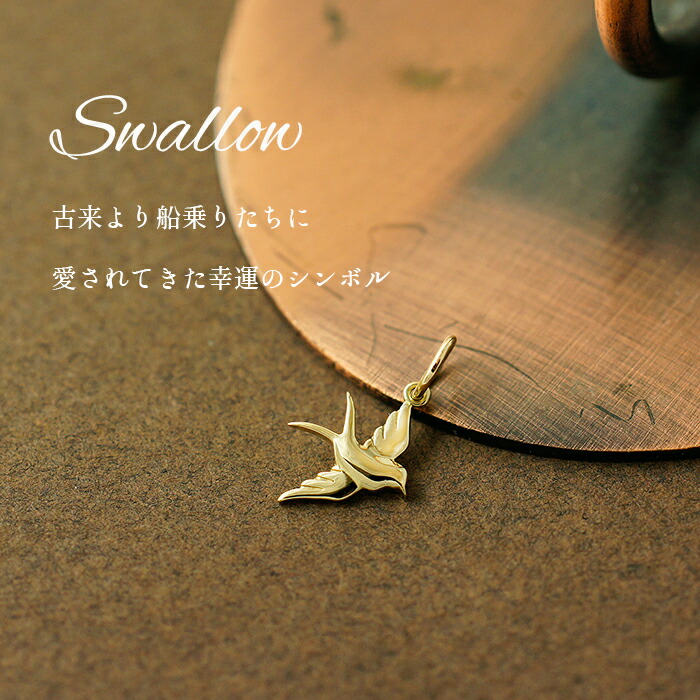 楽天市場】k18 ゴールド ネックレス ペンダントトップ ツバメチャーム