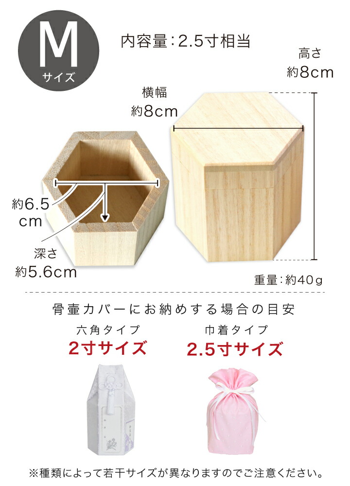 楽天市場】【クーポンで10%OFF】国産 ミニ骨壷 イラスト入り 桐製 木製