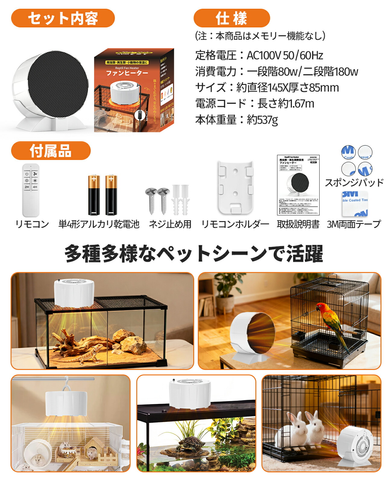 楽天市場】2025年新発 爬虫類ヒーター 爬虫類暖房 爬虫類ファン