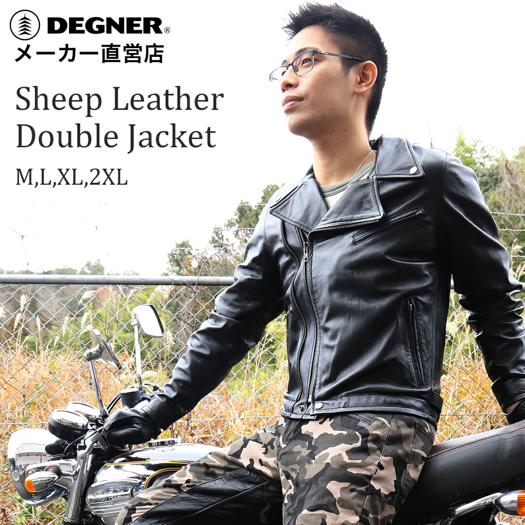 楽天市場】デグナー DEGNER ライダースジャケット 20SJ-8A メンズ 本革