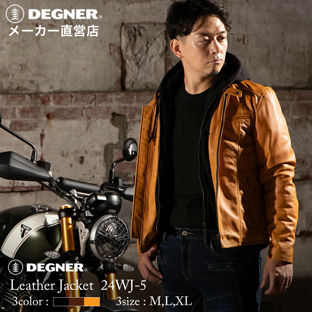 楽天市場】デグナー DEGNER レザー フーディージャケット 24WJ-5