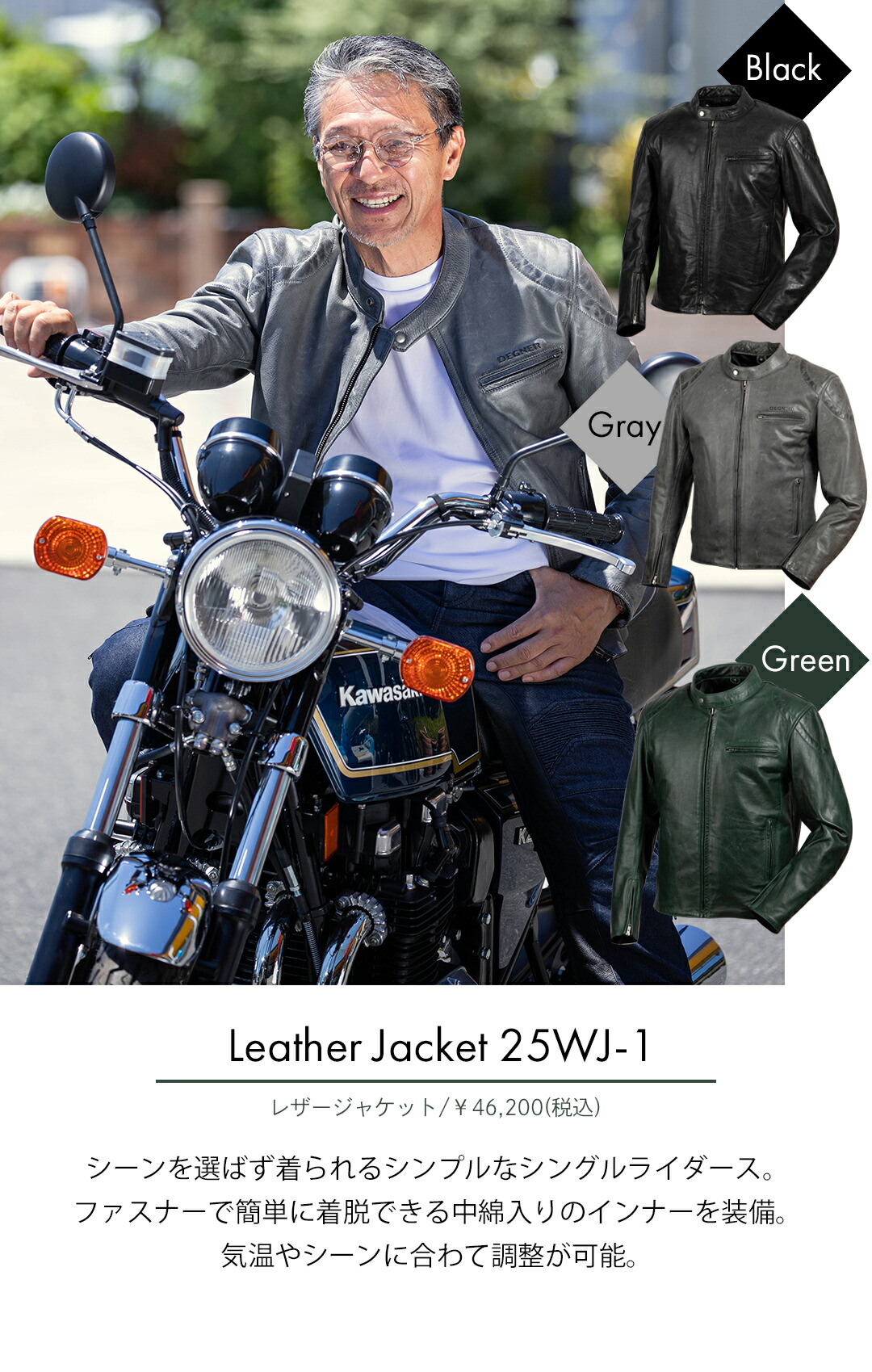 楽天市場 | デグナー通販（レザージャケット） - 2025 Autumn & Winter