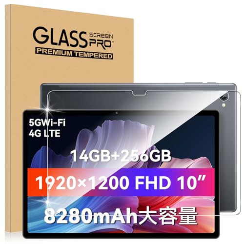楽天市場】タブレット 10インチ android15（タブレット用液晶保護
