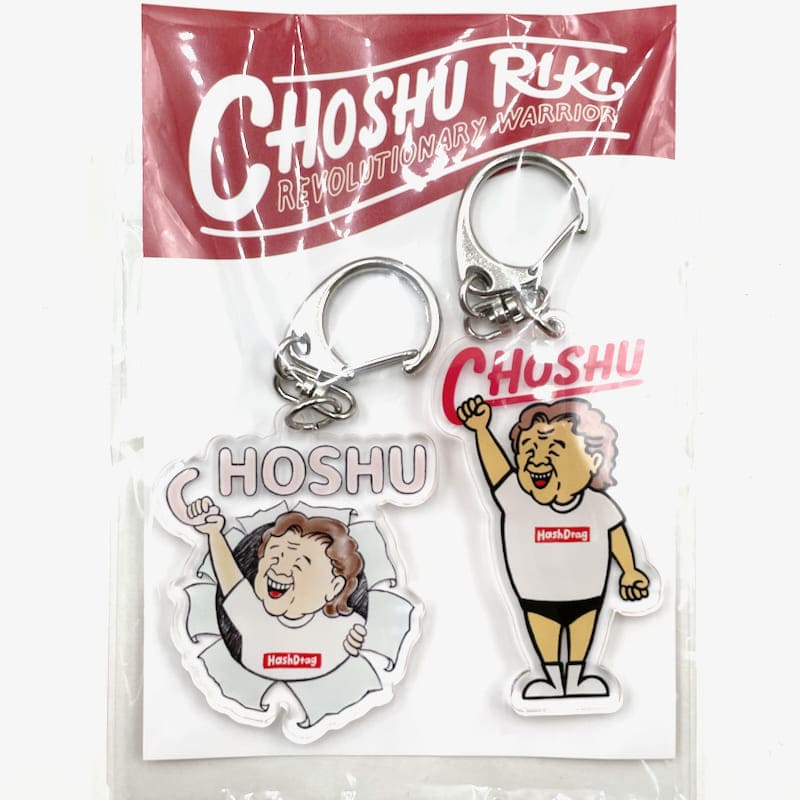 楽天市場】即納 長州力 キーホルダー KEY HOLDER キーリング 2個セット