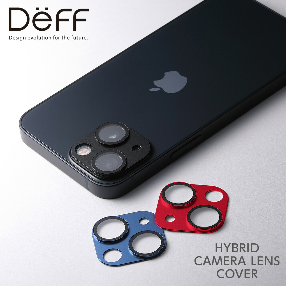 楽天市場】iPhone13 / 13 mini カメラレンズカバー HYBRID CAMERA LENS