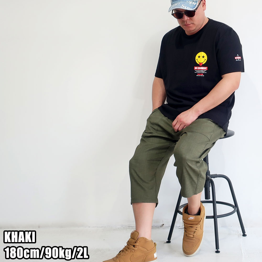 楽天市場】【麻っぽい】メンズ 大きいサイズ パンツ 7分丈 クロップド