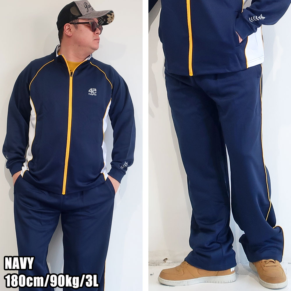 楽天市場】ジャージ 上下 メンズ 大きいサイズ セットアップ 3L 4L 5L