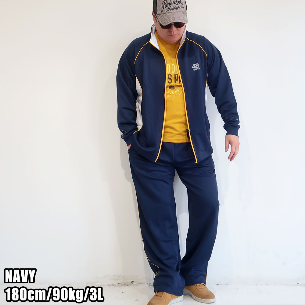 楽天市場】ジャージ 上下 メンズ 大きいサイズ セットアップ 3L 4L 5L