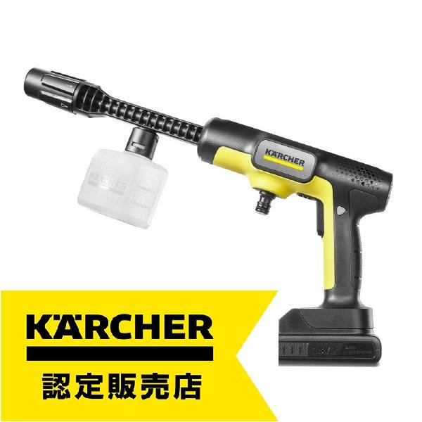 高圧洗浄機 karcher oc5」の人気商品一覧 | 安い商品を通販サイトから