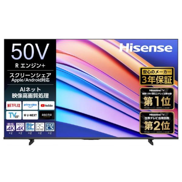 楽天市場】ハイセンス テレビ 50a6800の通販