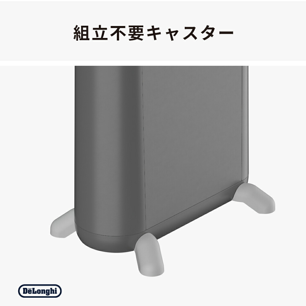 楽天市場】デロンギ マルチダイナミックヒーター ソラーレ [IDH15-AG