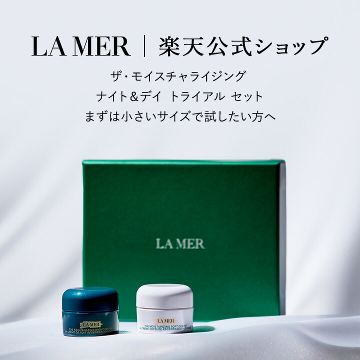 楽天市場】【次回ご購入時に使える4,500円OFFクーポンプレゼント】ラ