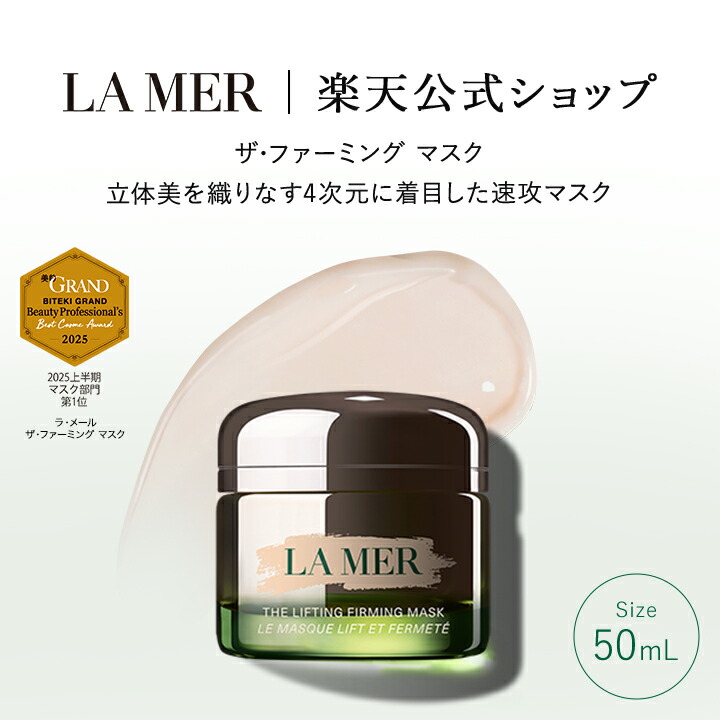 楽天市場】【ポイント10倍】3/1 0:00〜3/1 23:59【送料無料】ラ