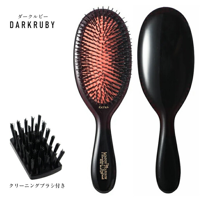 楽天市場】【国内正規取扱店】メイソンピアソン MASON PEARSON