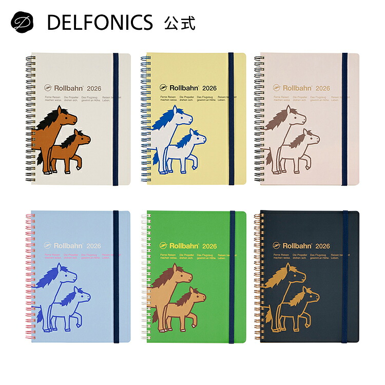 楽天市場】【手帳2026 公式ショップ】ロルバーンダイアリー ポニー A5